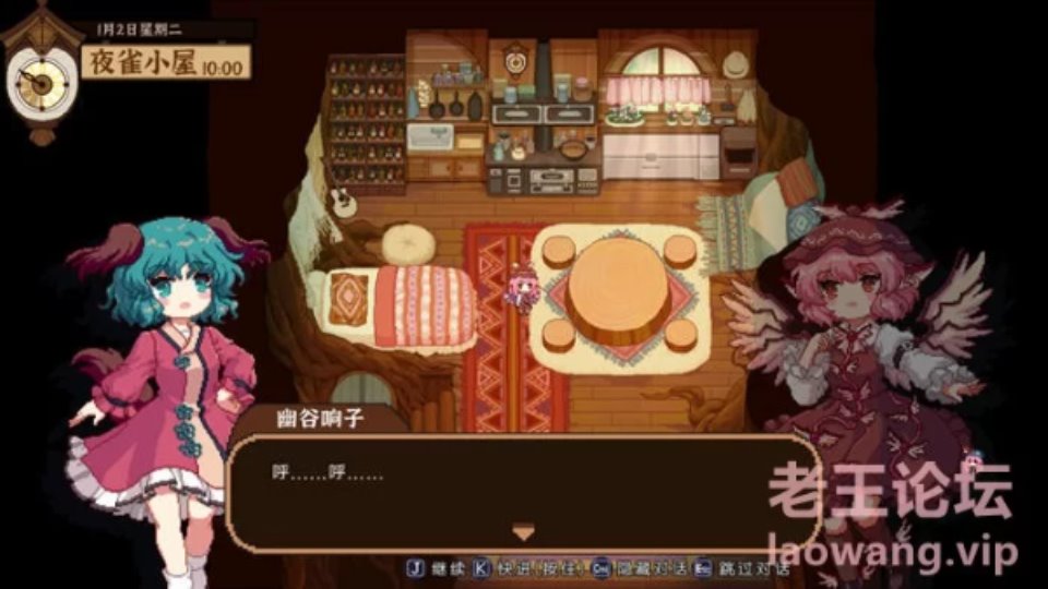 [正经游戏] [转载搬运] 东方夜雀食堂 ver4.0.7a 官方中文版+9DLCS 模拟经营 [1+1.3G][百度盘]