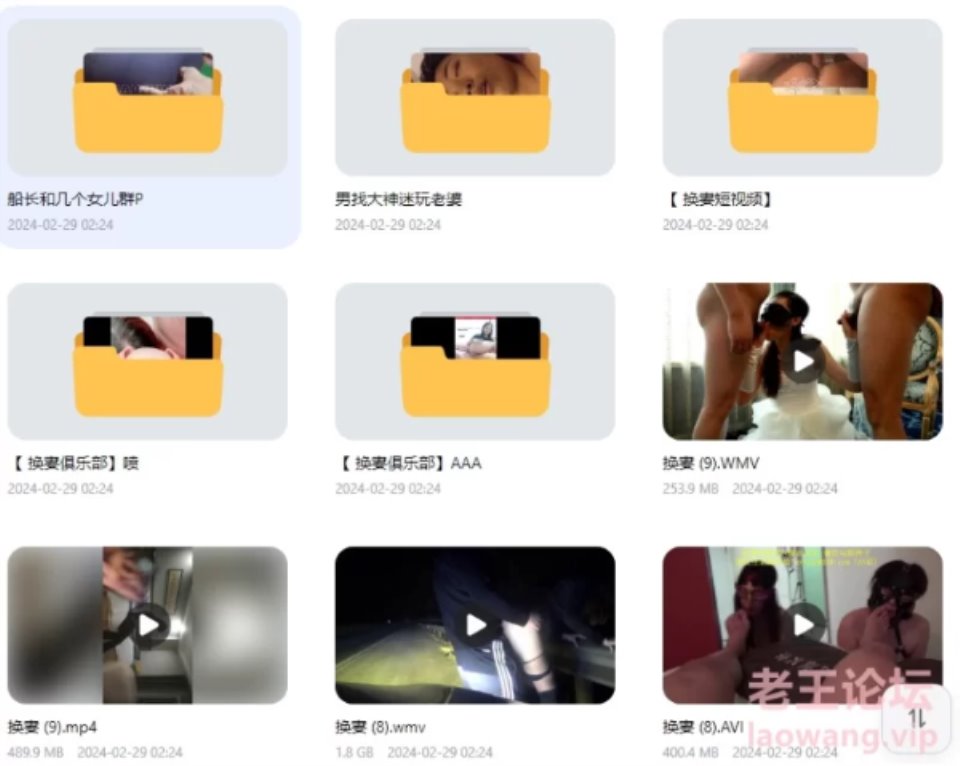 [绿帽&换妻] [转载搬运] 174g 201v 换妻绿帽合集 [201v+274g][磁力链接]