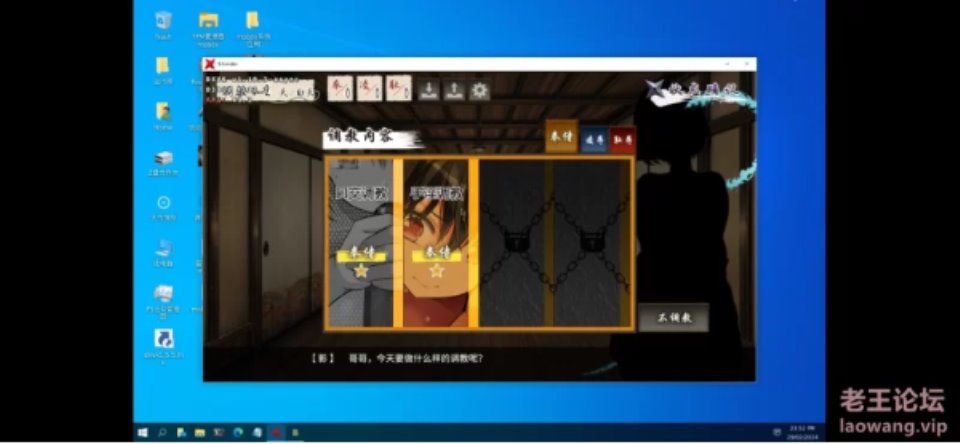 [模拟器] [转载搬运] [日式RPG-PC+安卓mobox]忍堕－女忍调教 官中步兵版+存档攻略 [1+11.3G][百度盘] [7+游戏解压后11.3G,模拟器解压后6G][百度盘]