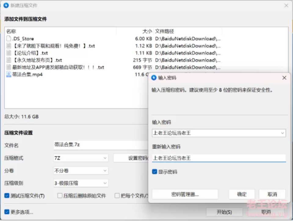 [3D] [自行打包] 蒂法合集剪辑 [1V+11.6G][百度盘]