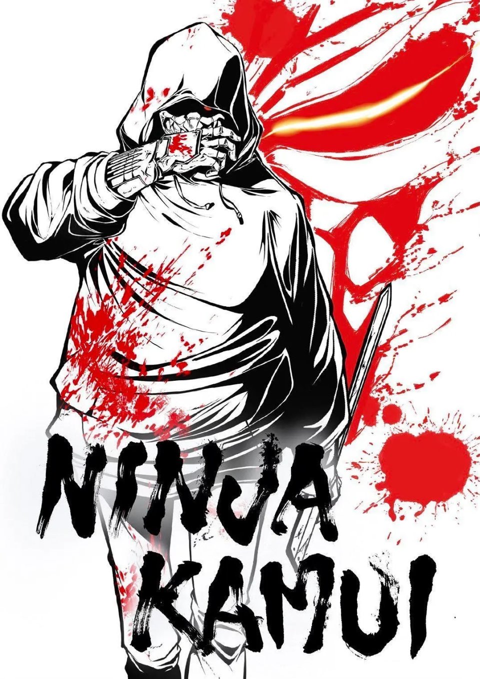 《忍者神威-Ninja Kamui》阿里云盘下载