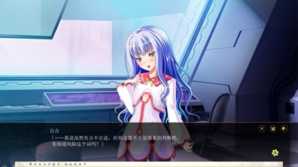 [ADV-汉化] 靡荡少女~抗拒的纯真少女 AI汉化版+全CG存档★全CV [多空-2.2G]