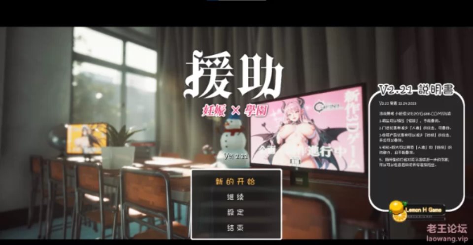 [端游] [转载搬运] 【3D-RPG】☆援助怀运学园☆V2.21 V6汉化步兵版+全金币存档-CV [1+3.4G][百度盘]