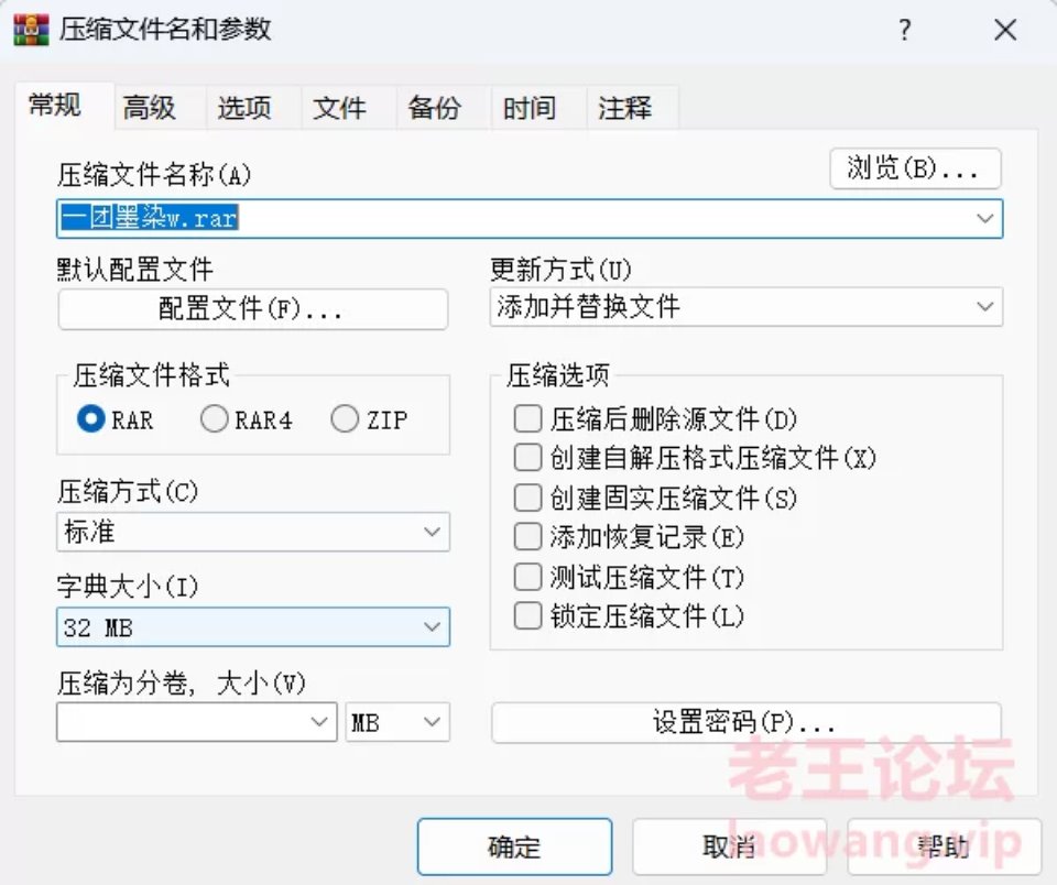 [自拍] [转载搬运] 一团墨染w [2v+163m][百度盘]