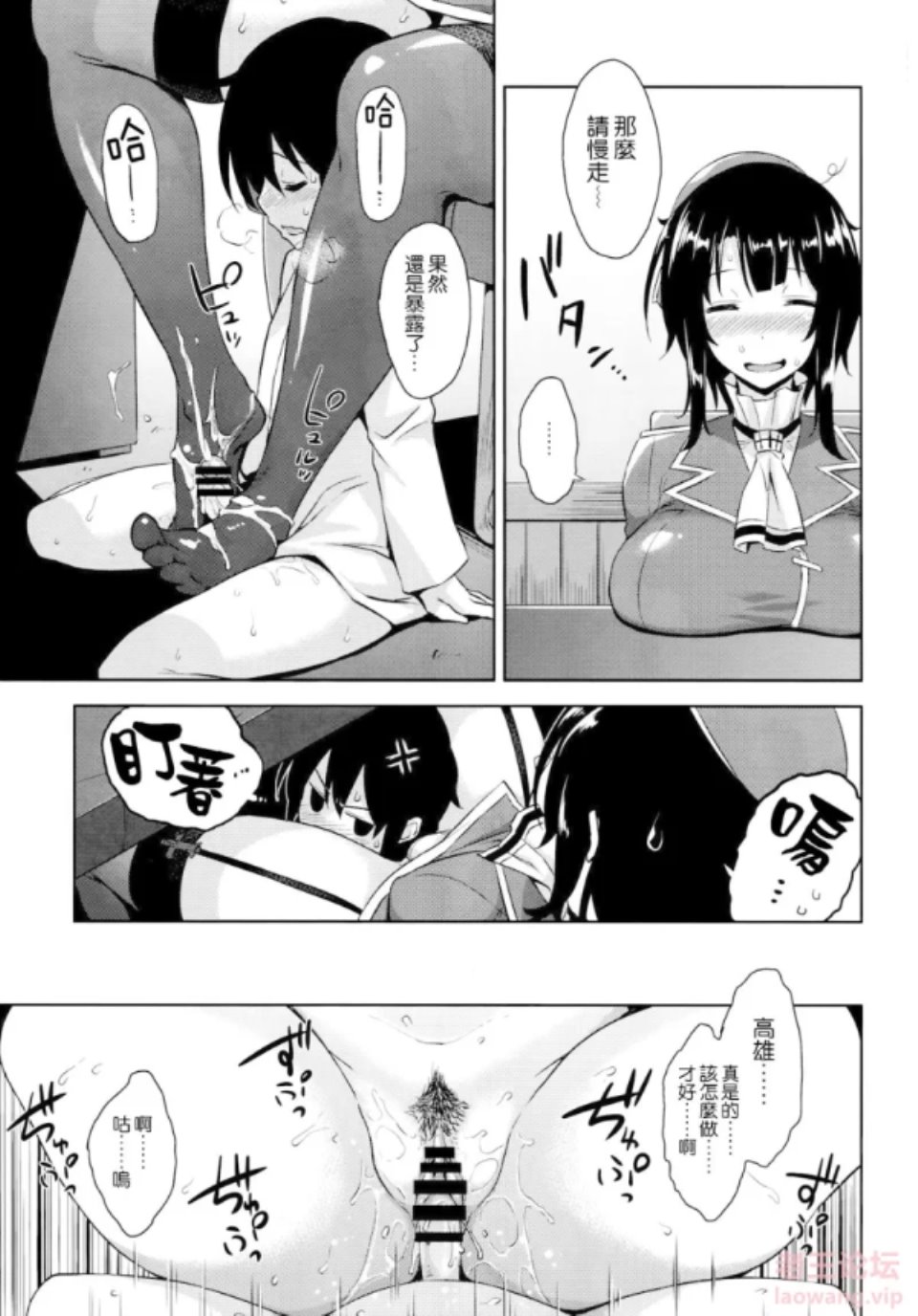 [漫画] [转载搬运] 神毛物由宇 合集(19本) 小马大车 [19本+182m][百度盘]