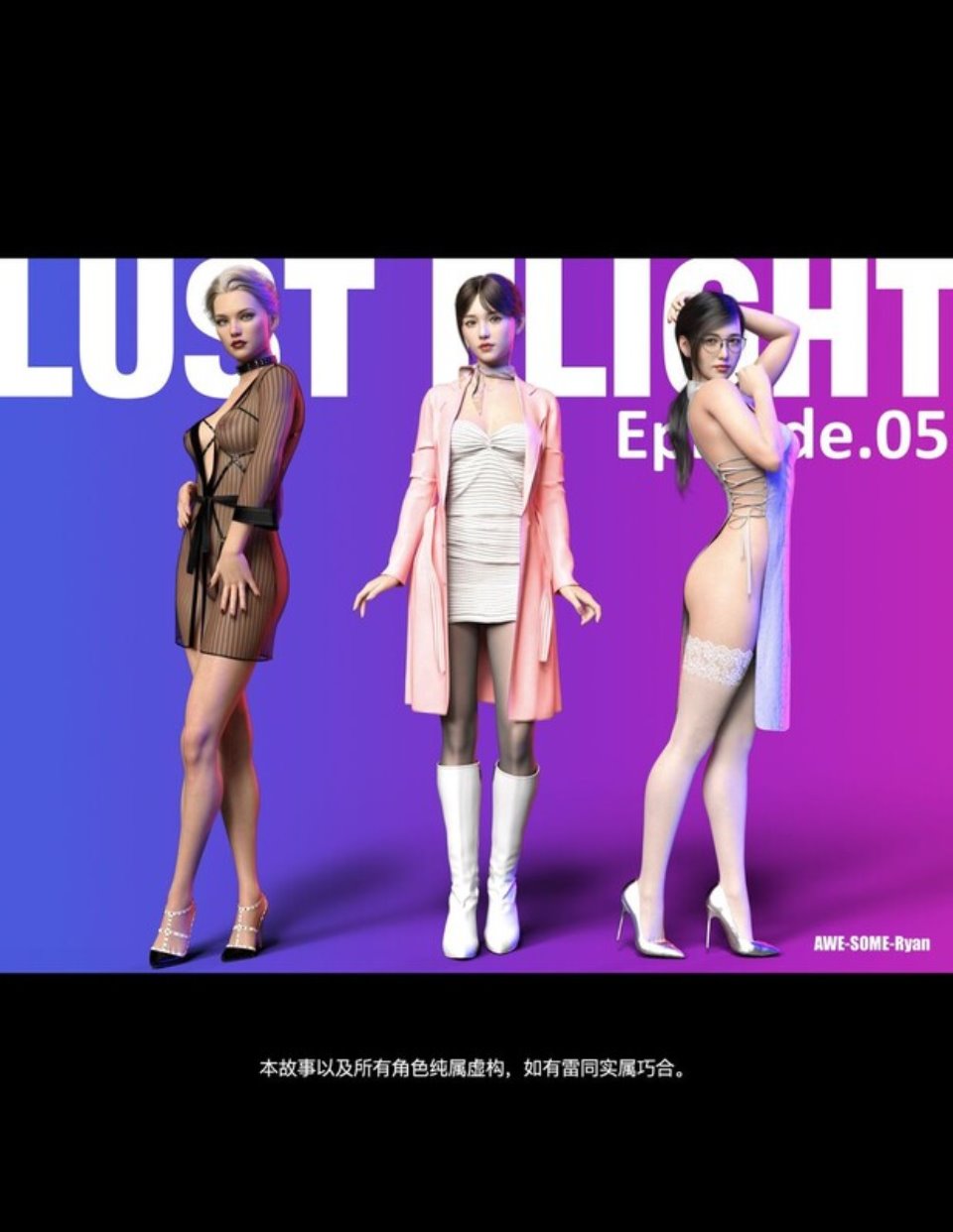 【[3D淫妻] 新娘在婚礼上被黑人牧师肏 “Lust Flight”1~5+番x2】【568P-203M】