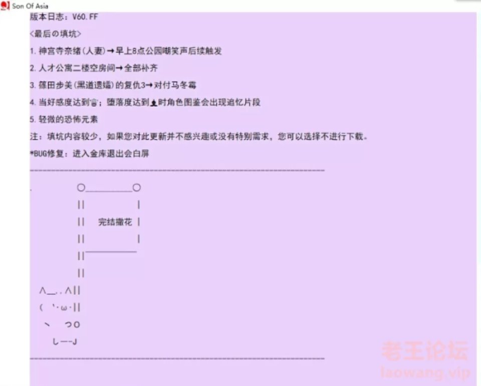 [国产] [转载搬运] 亚洲之子v60_ff [本+24g][百度盘]