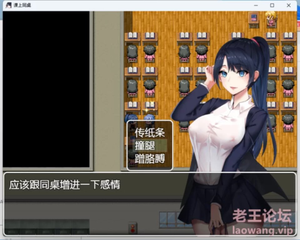 [RPG角色扮演] [转载搬运] 【PC-122M-汉化-度盘-NTR】课上同桌 [1+122M][百度盘] [1+122MB][百度盘]