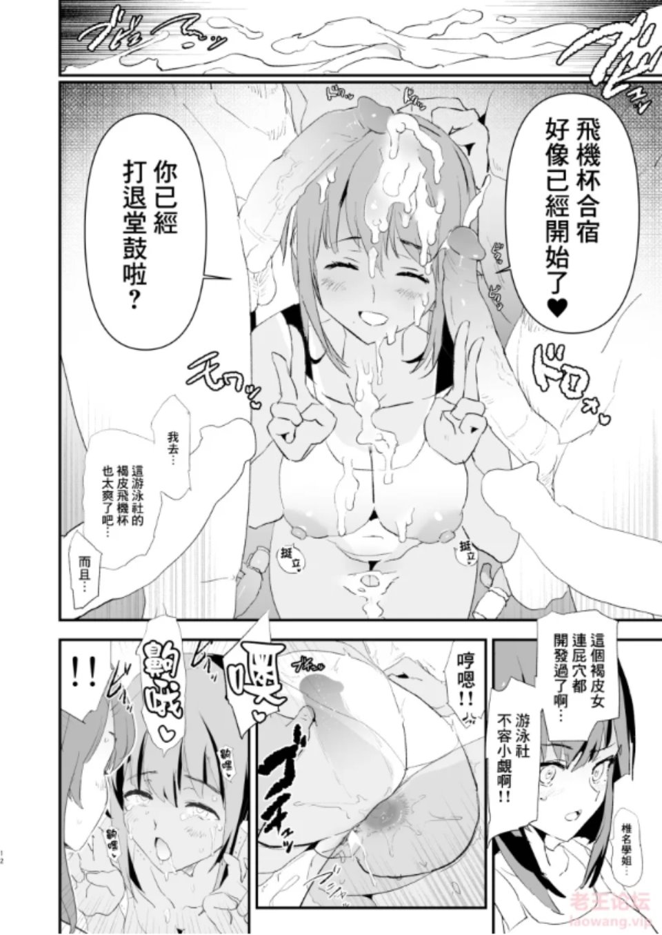 [漫画] [转载搬运] 【搬运】牛头人漫画大合集 [很多本+30G][百度盘]