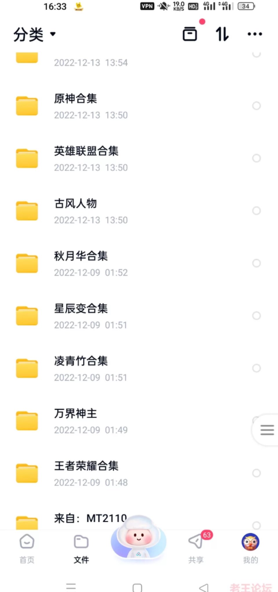 [其他] [转载搬运] 凌青竹合集 [4+6g][百度盘]