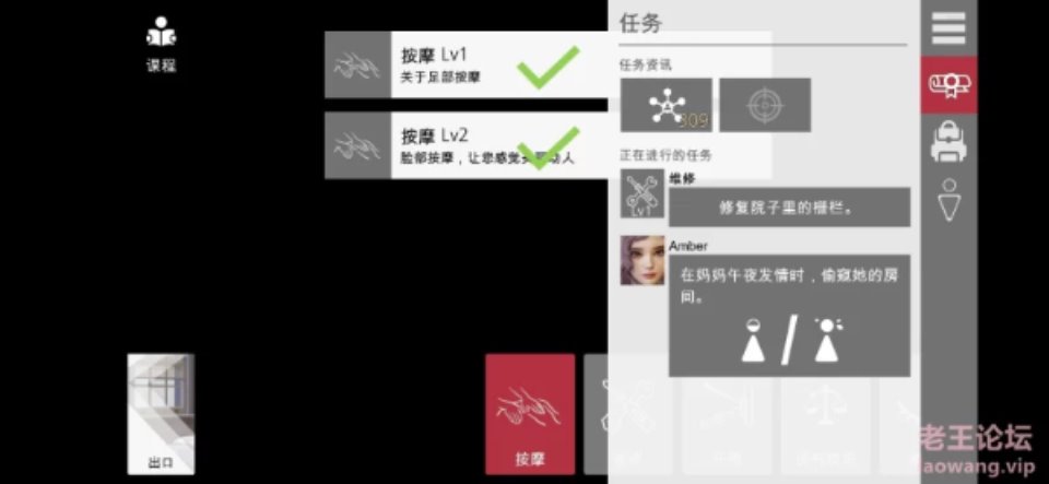 [SLG] [自行打包] 【双端】特工17 Agent17 V0.23.8 官方中文版 [2+3.7G][百度盘]