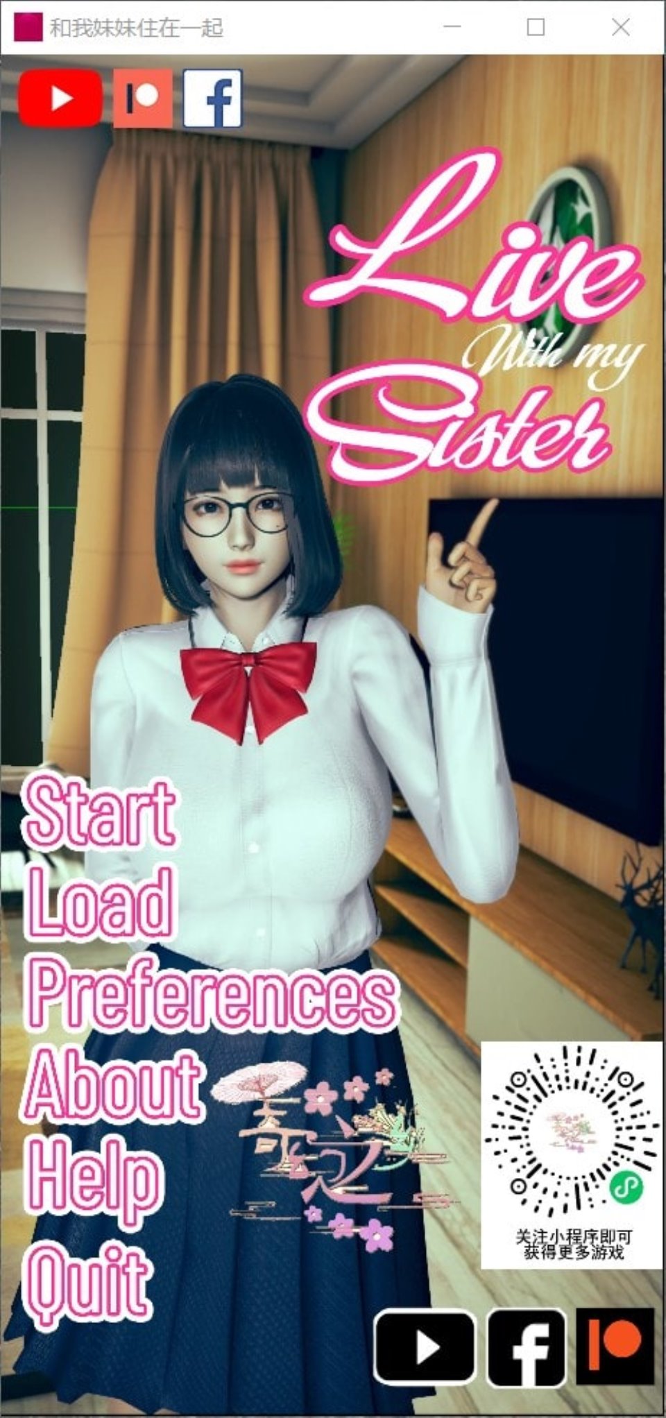 【互动SLG-汉化-动态】和我妹妹住在一起 V0.1【安卓+PC】汉化作弊版【1.7G】