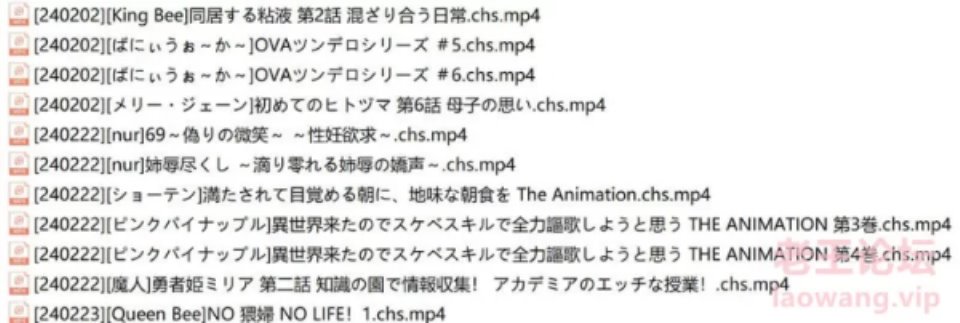 [里番] [转载搬运] 2024年3月更新：2月鲤鱼蕃薯1080P汉化合集 [1+4G][百度盘]