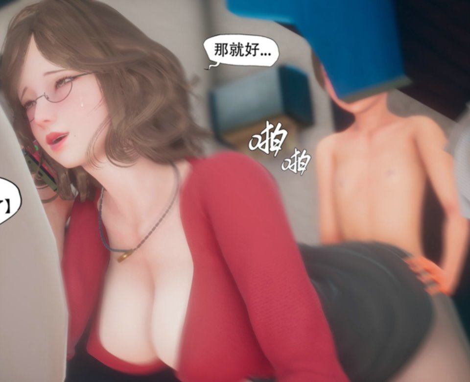 [3D全彩] 作客1~2[192p-114M]