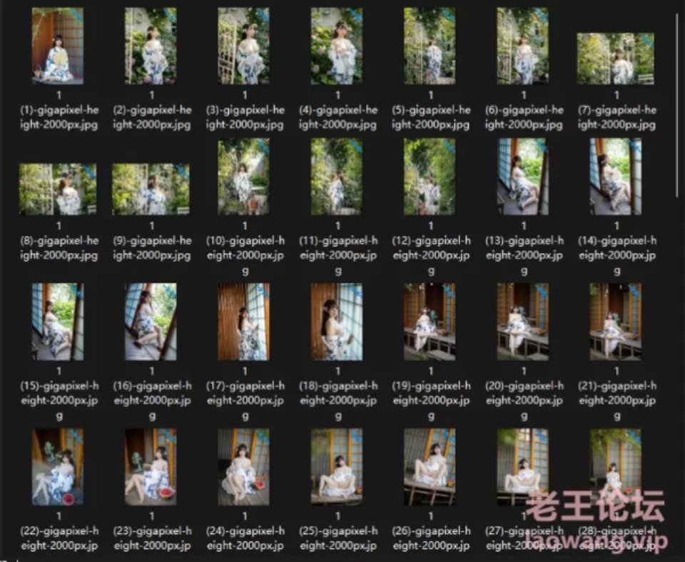 [福利姬] [转载搬运] （六味帝皇酱）新 夏日和服 画质增强版 [77p+112mb][百度盘]