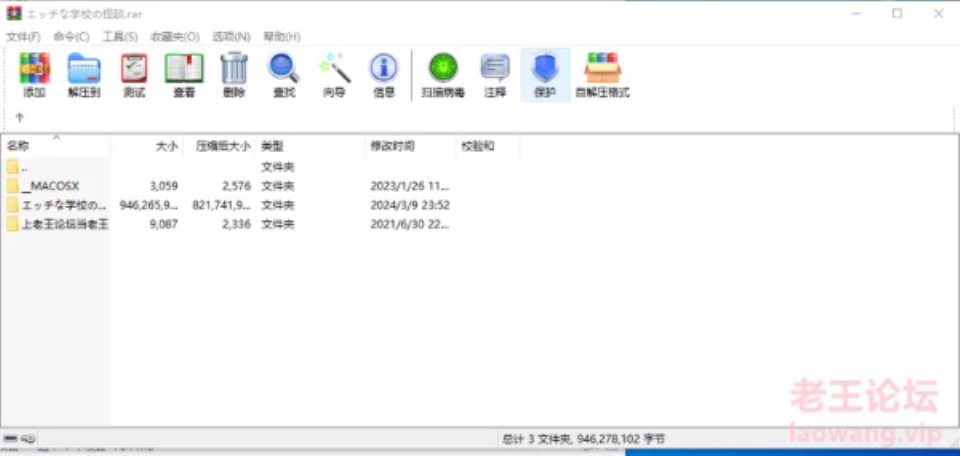 [端游] [自行打包] PC，精翻，エッチな学校の怪談含全回想存档 [1+785MB][百度盘]