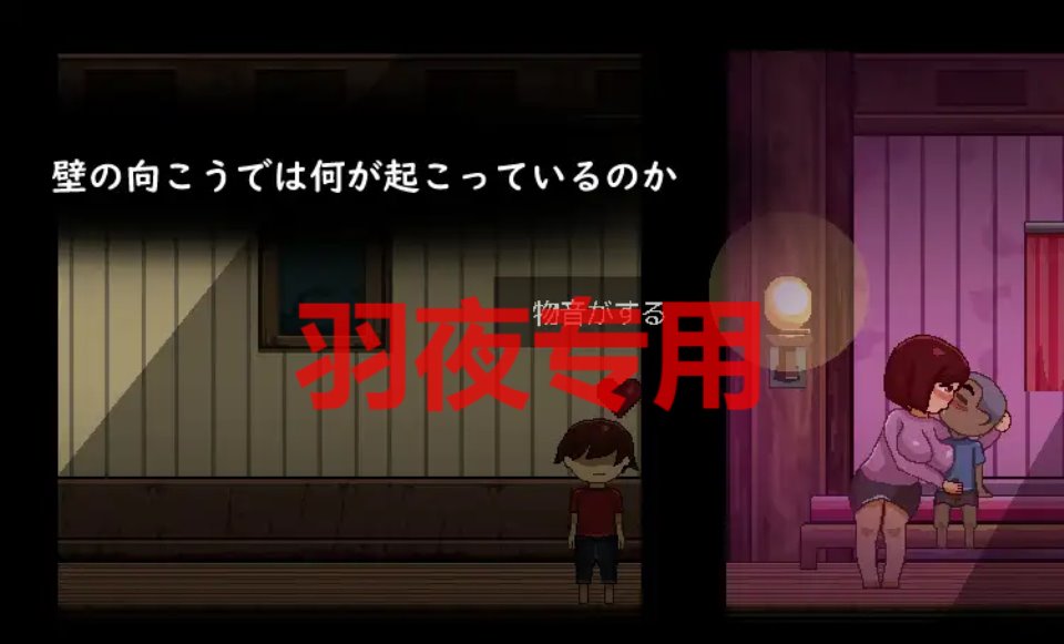 [ACT-像素-新作] 刻印館からの脱出 [100M-度盘]