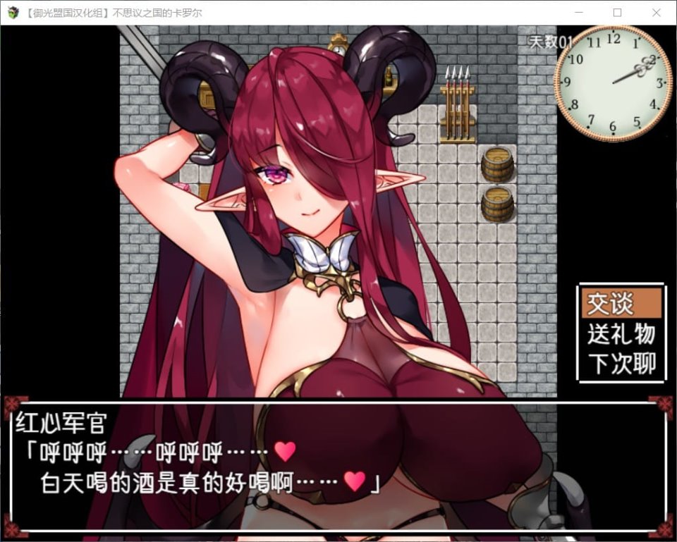 【RPG-汉化-超大】不可思议之国的卡罗尔 V1.06【安卓+PC】精翻汉化版【新汉化-1G】