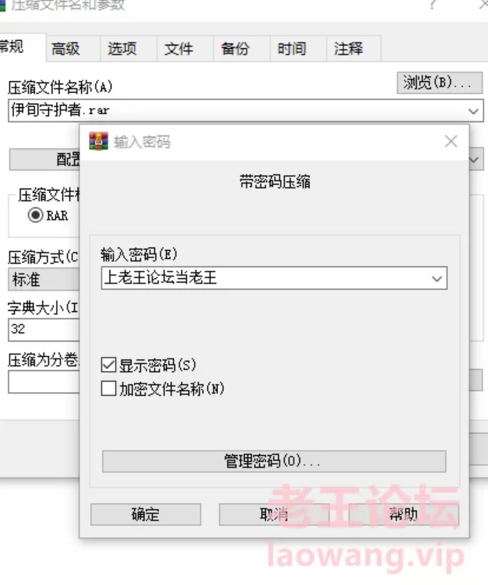 [SLG] [自行打包] [SLG] STEAM官方中文步兵版 伊甸守护者 [1+2.7G][百度盘]