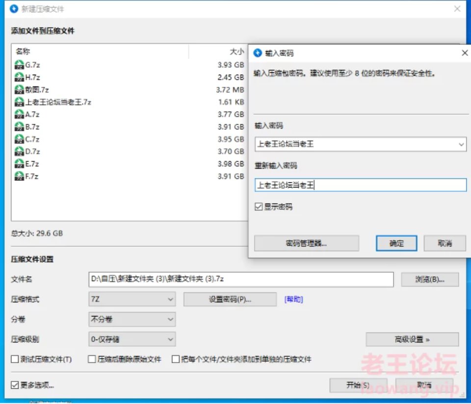 [福利姬] [自行打包] 私人玩物172套精压，应该是全网最全 [172套视图+散图+30G][百度盘]