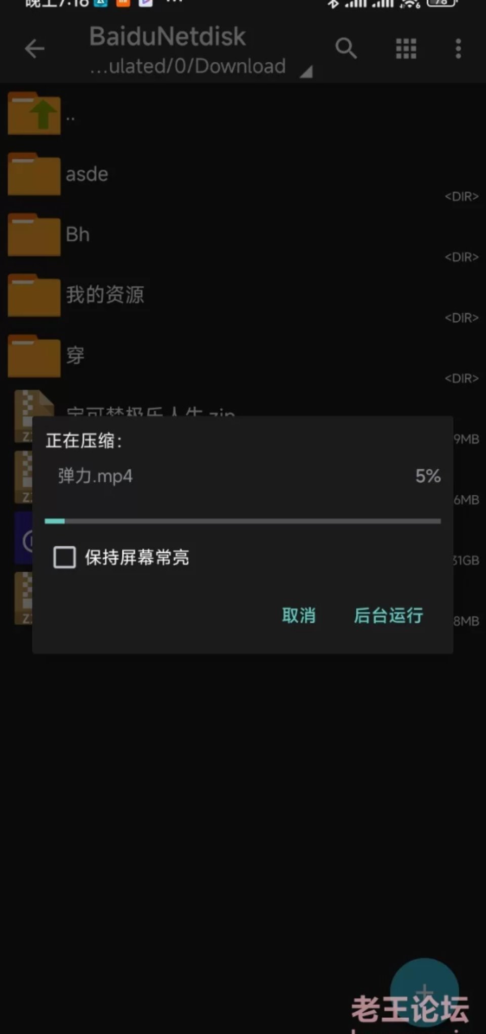 [自拍] [自行打包] 4分钟弹力摇 [1v+1.4g][百度盘]